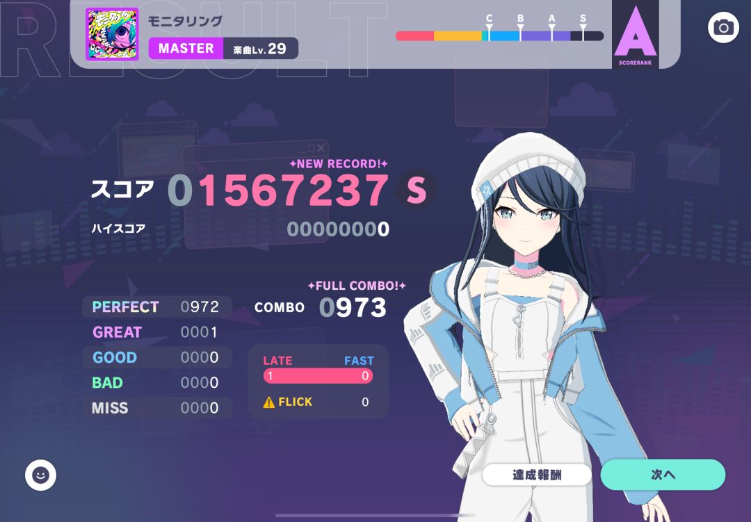 哎,, 1