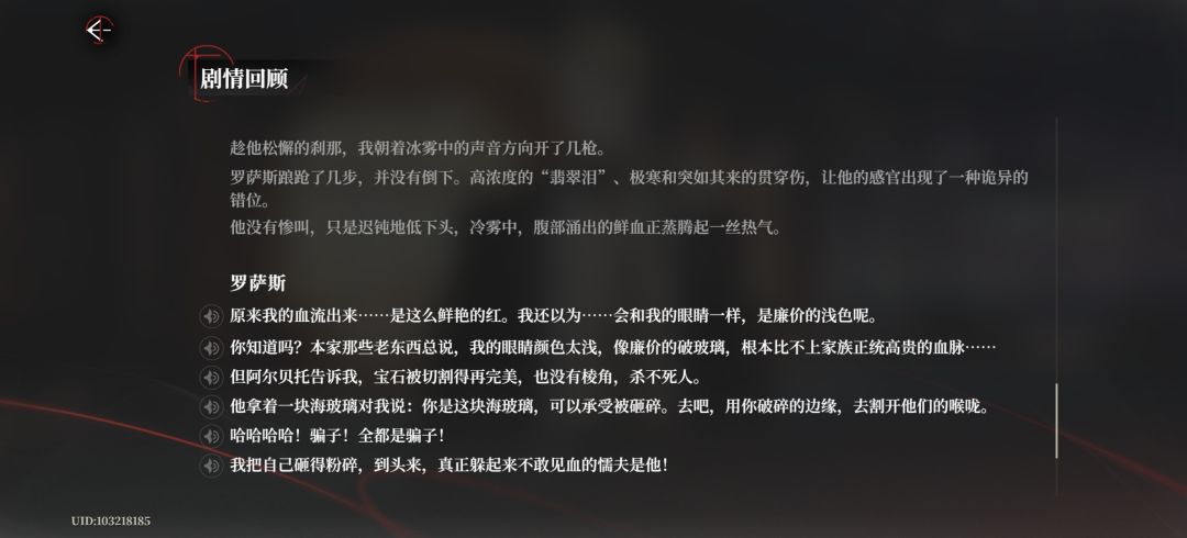 又可恨又可怜 1