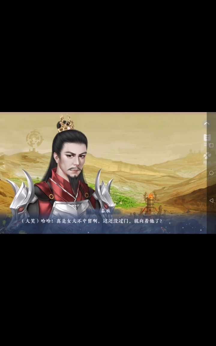 27 女大不中留截图