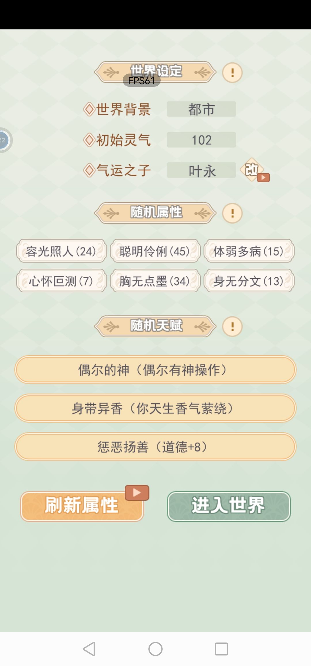 一些 4