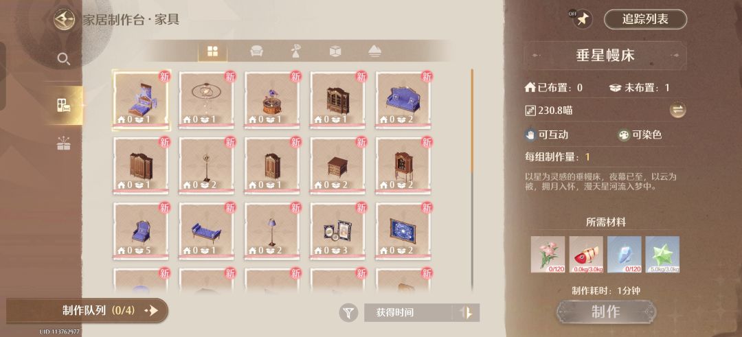 一到这个界面就卡(╥╯﹏╰╥)ง 1
