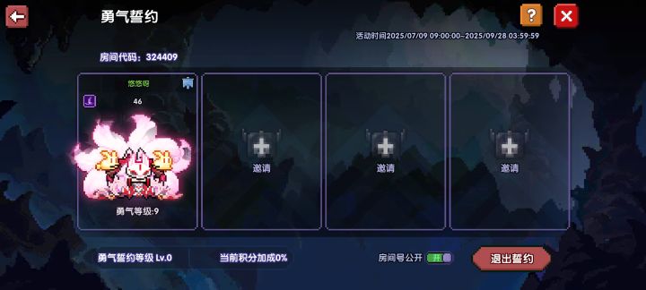 有人吗,一起肝一下咯截图