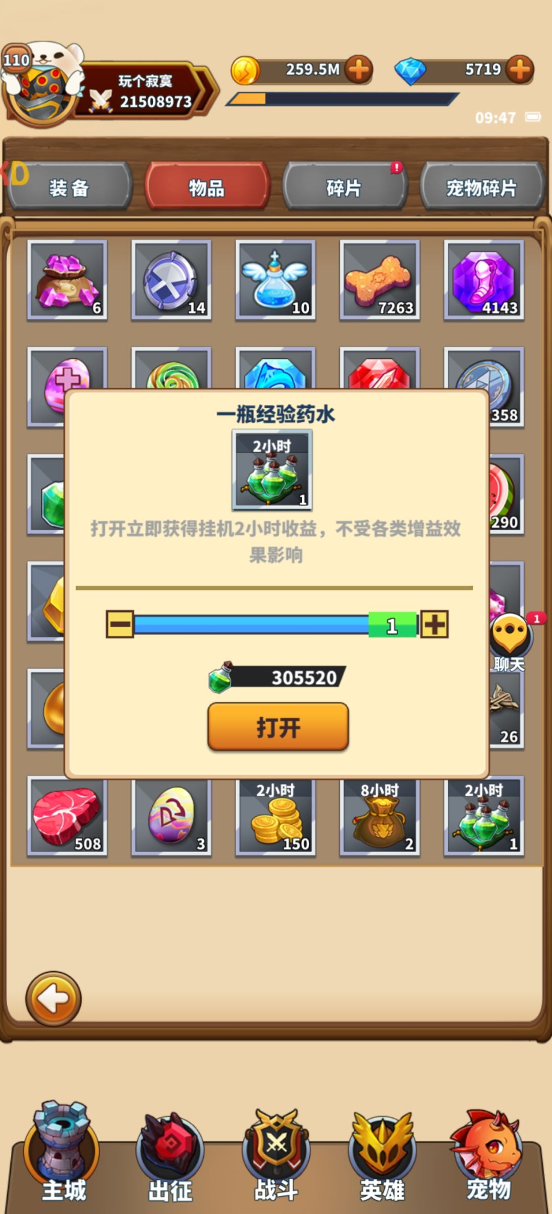 动态图片 6