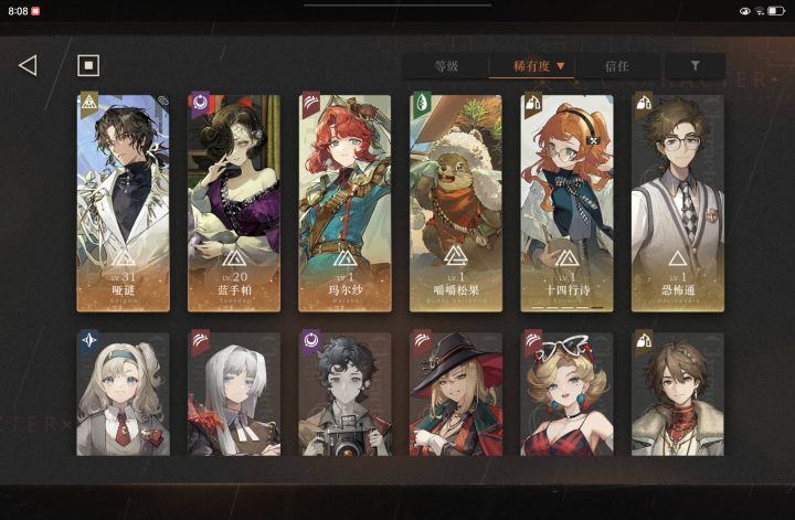 萌新求问,怎么配队,截图