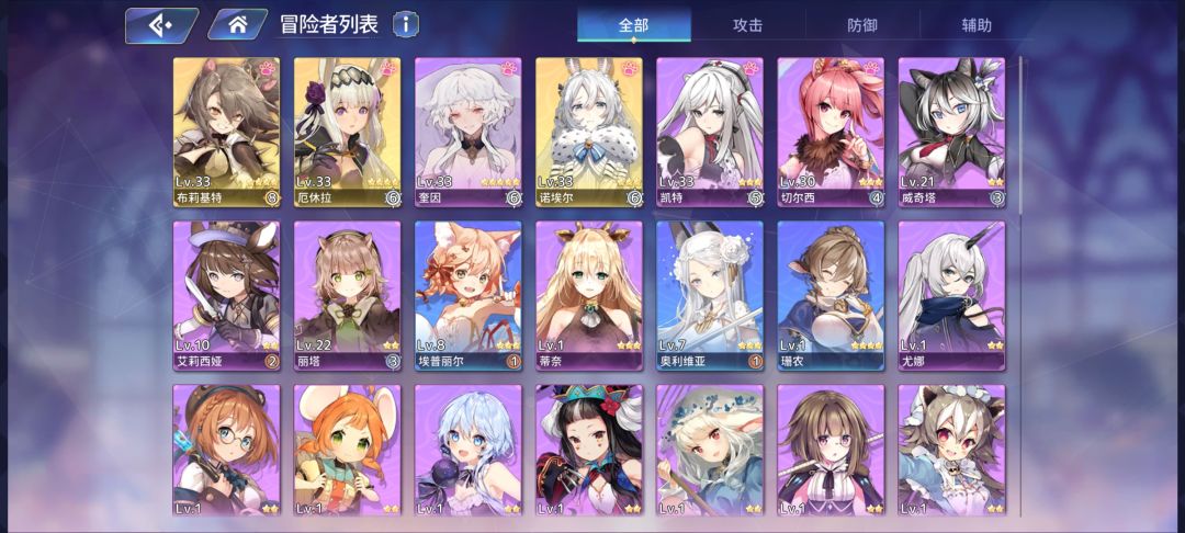 动态图片 3