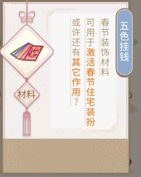 请问下这个怎么激活呢？#游戏讨论截图