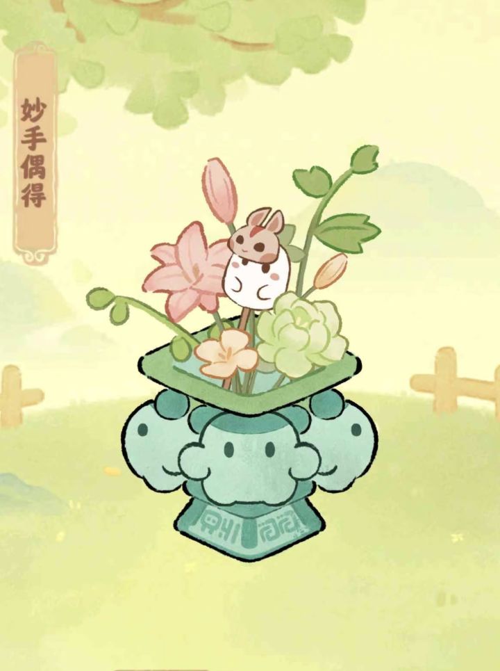 萝卜面人插花截图