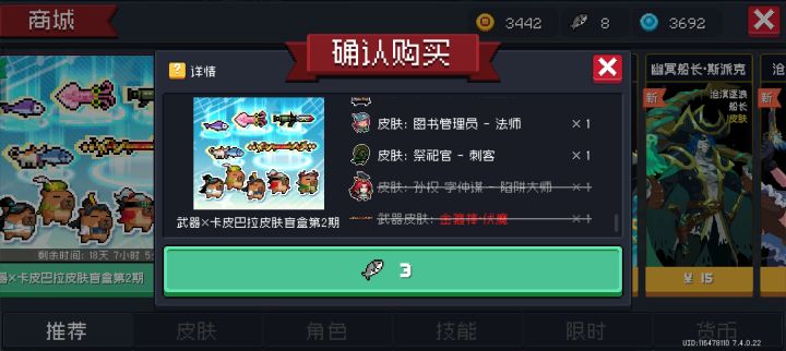 这对吗?截图