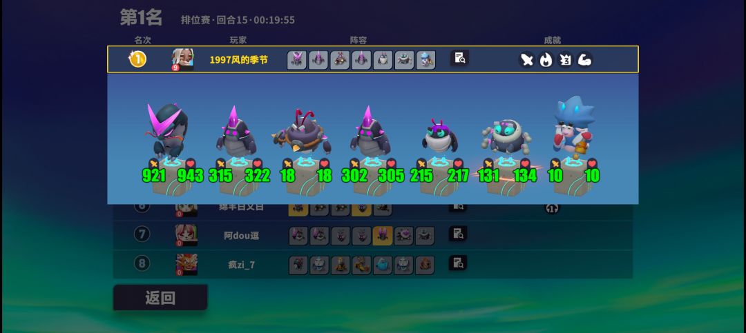 虫穴胡了 1