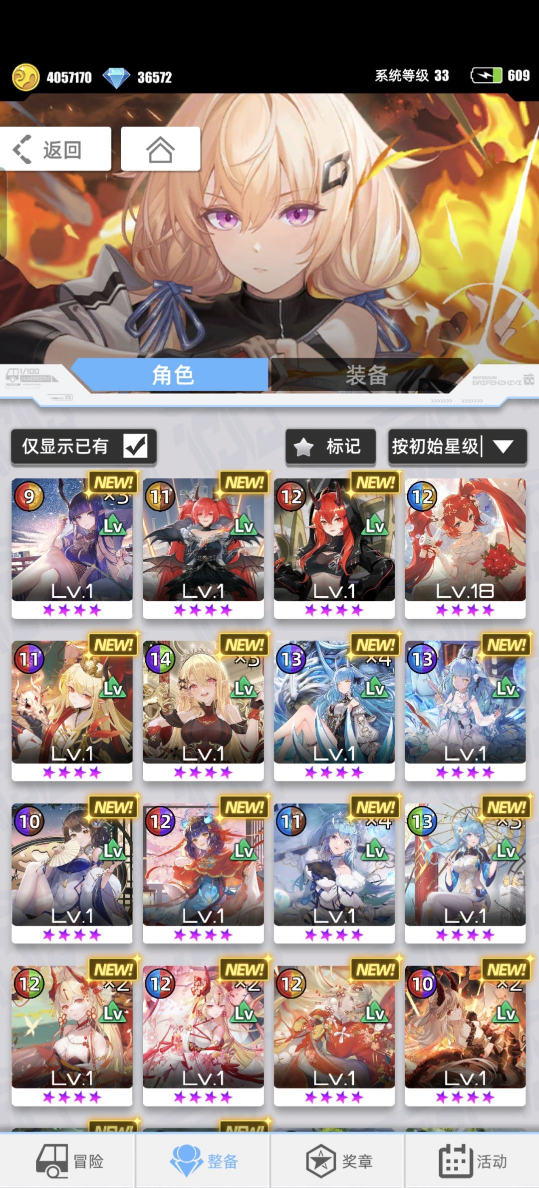 我的百分之一 5