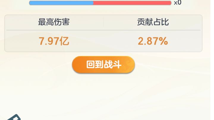 万字攻略第二期之心法与玩法杂谈,零微氪参考截图