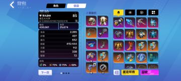 圣枪一闪电萌新攻略，不用氪金，垃圾装备过刻6