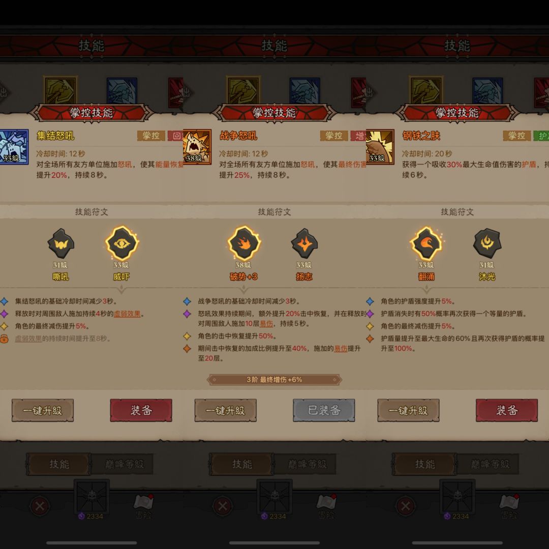 号废了,锤子都没有,完啦 3