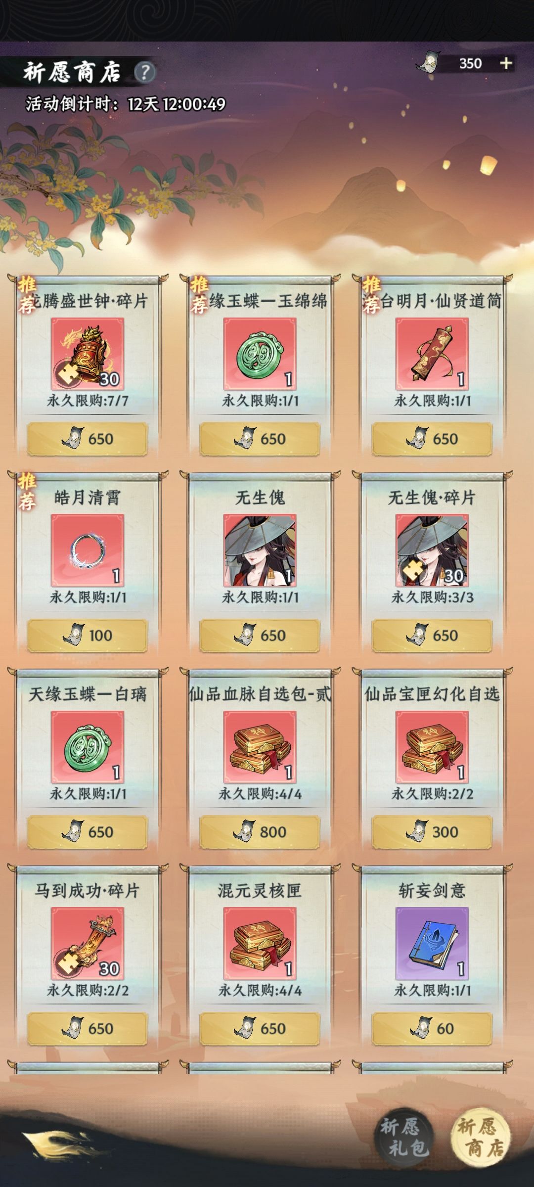 欧皇降临 4