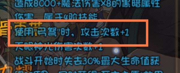 70级阵容选牛大春就对了 3