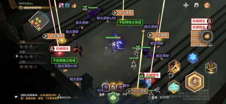 刚骂完赛季玩法今天啥也不出然后就……截图