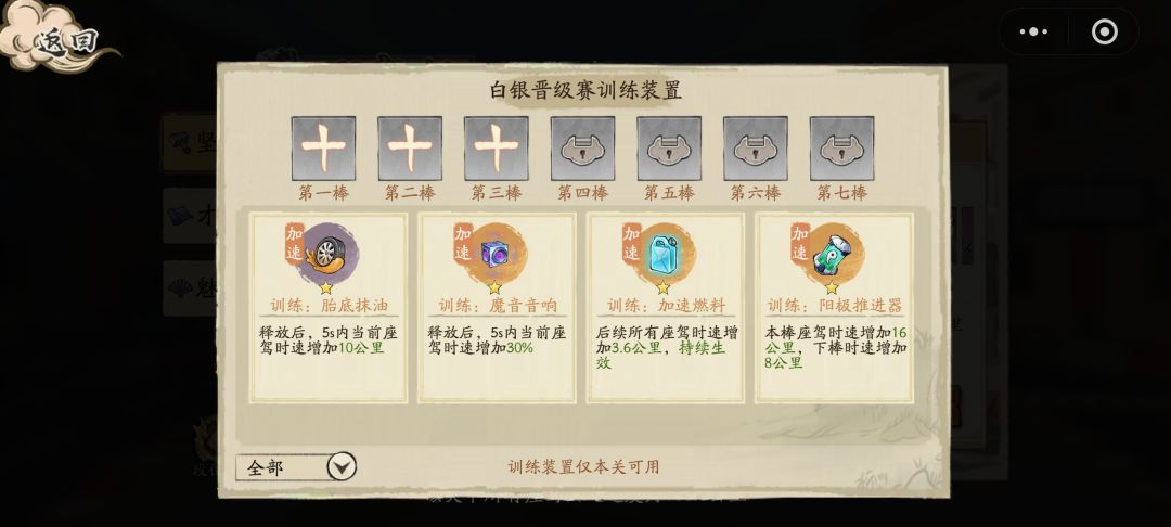这个白银关怎么过啊 2