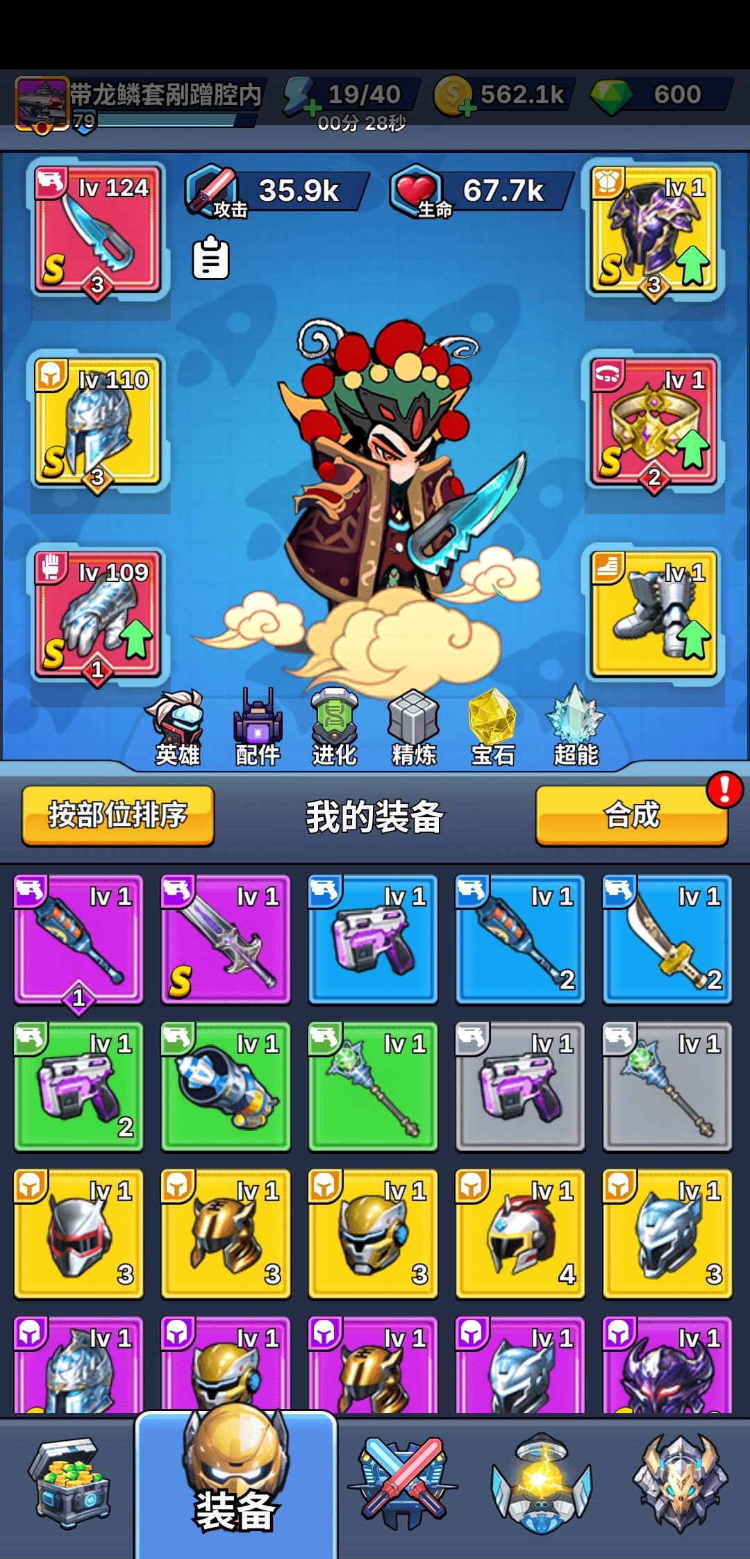 新手必看 #微微氪～佛系玩法攻略秘诀！截图