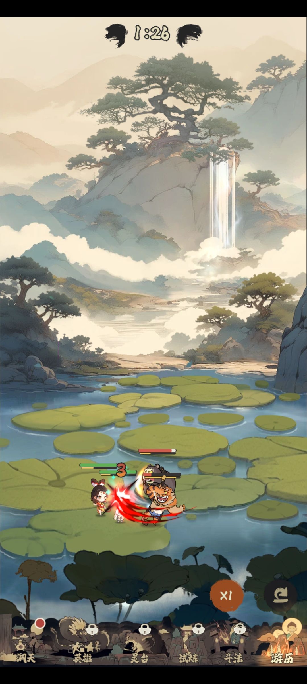 第一天登录,画面清晰 2