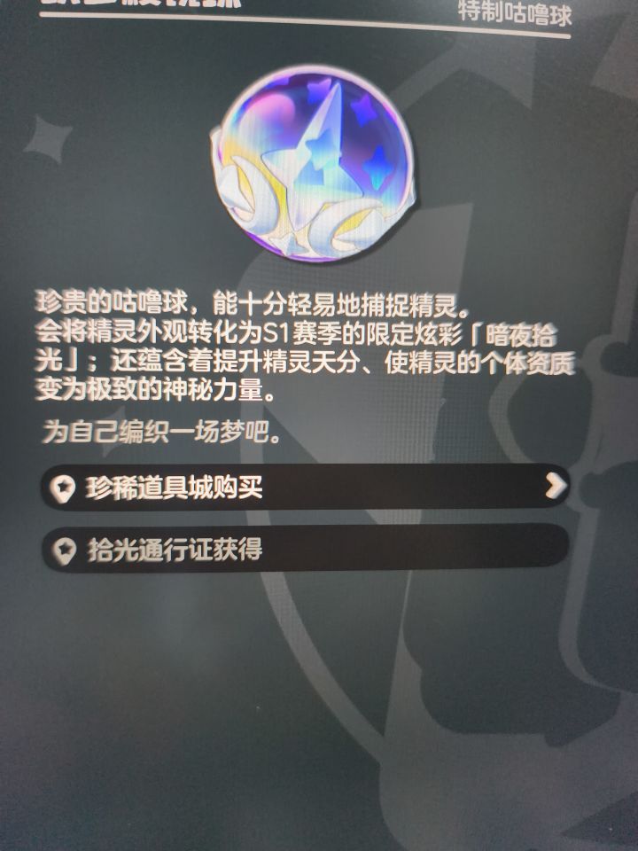 织梦球给谁用呢,萌新请教截图