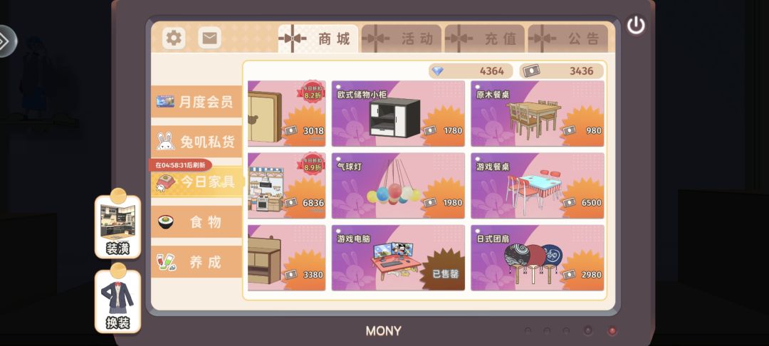 是BUG吗,求解答 1