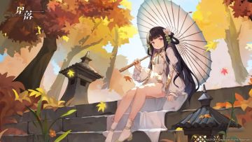 新年新气象，吉祥！