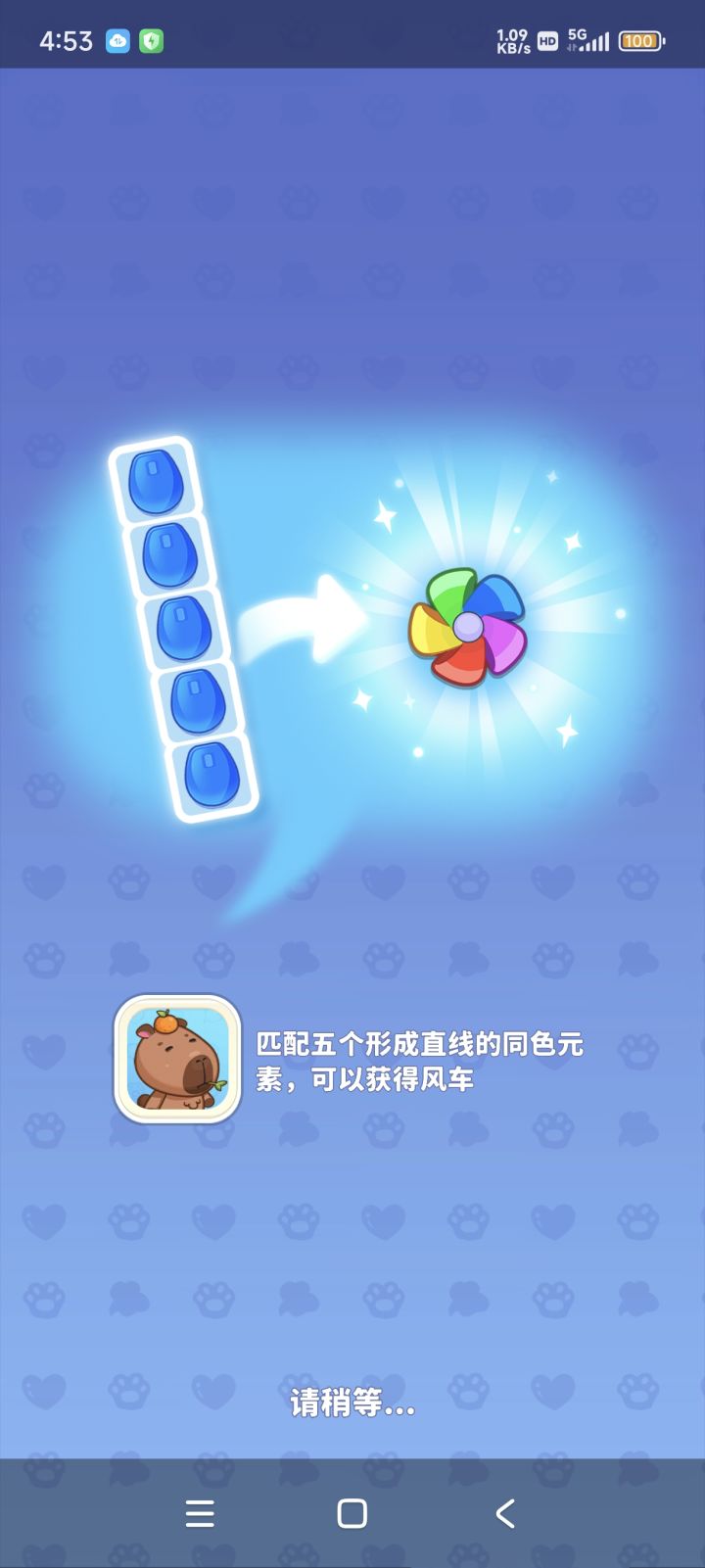 上不去啊上不去，这个界面一直卡着。截图