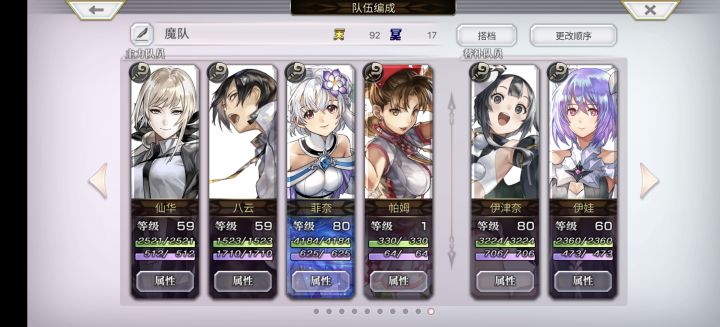 有卡没谱截图