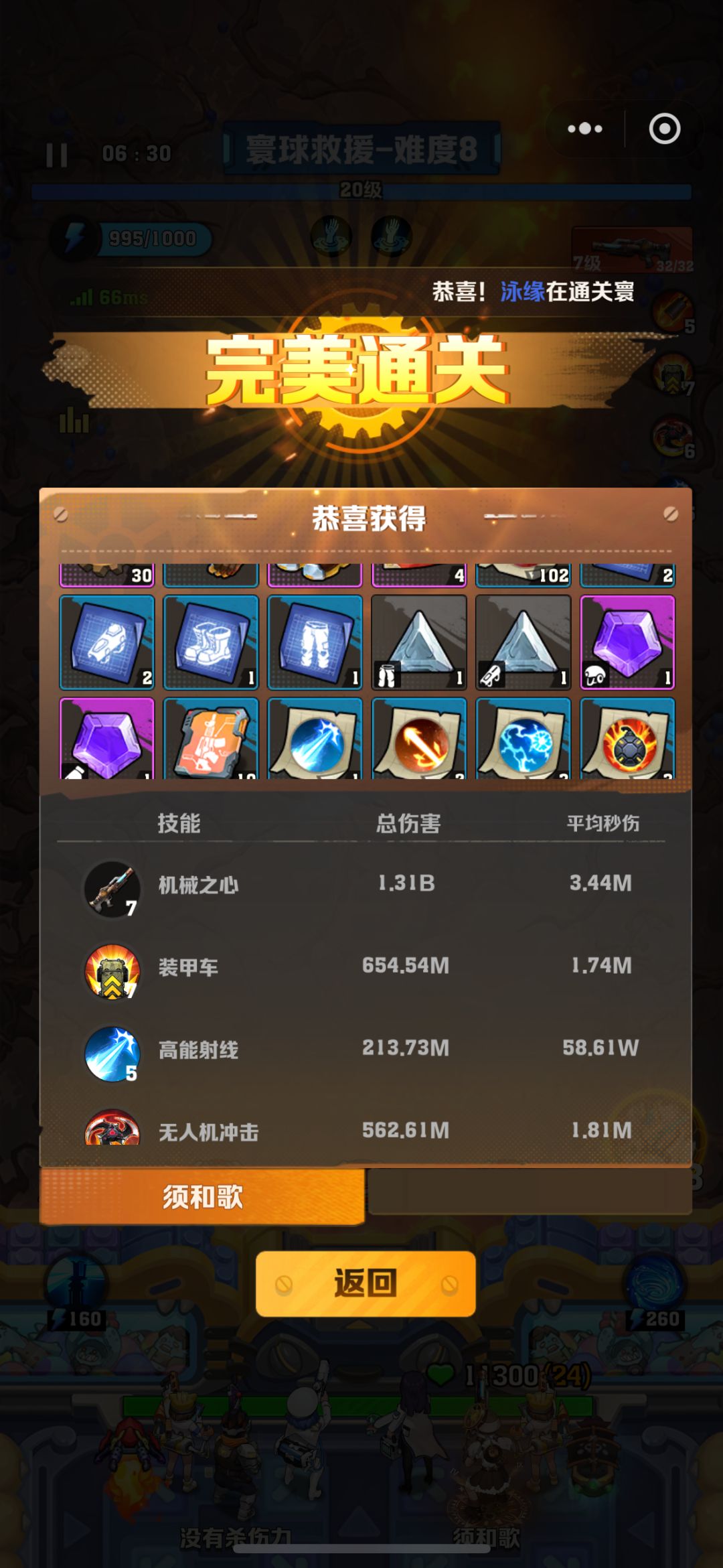 又是无脑环宇的一天,发现打环10不划算 2