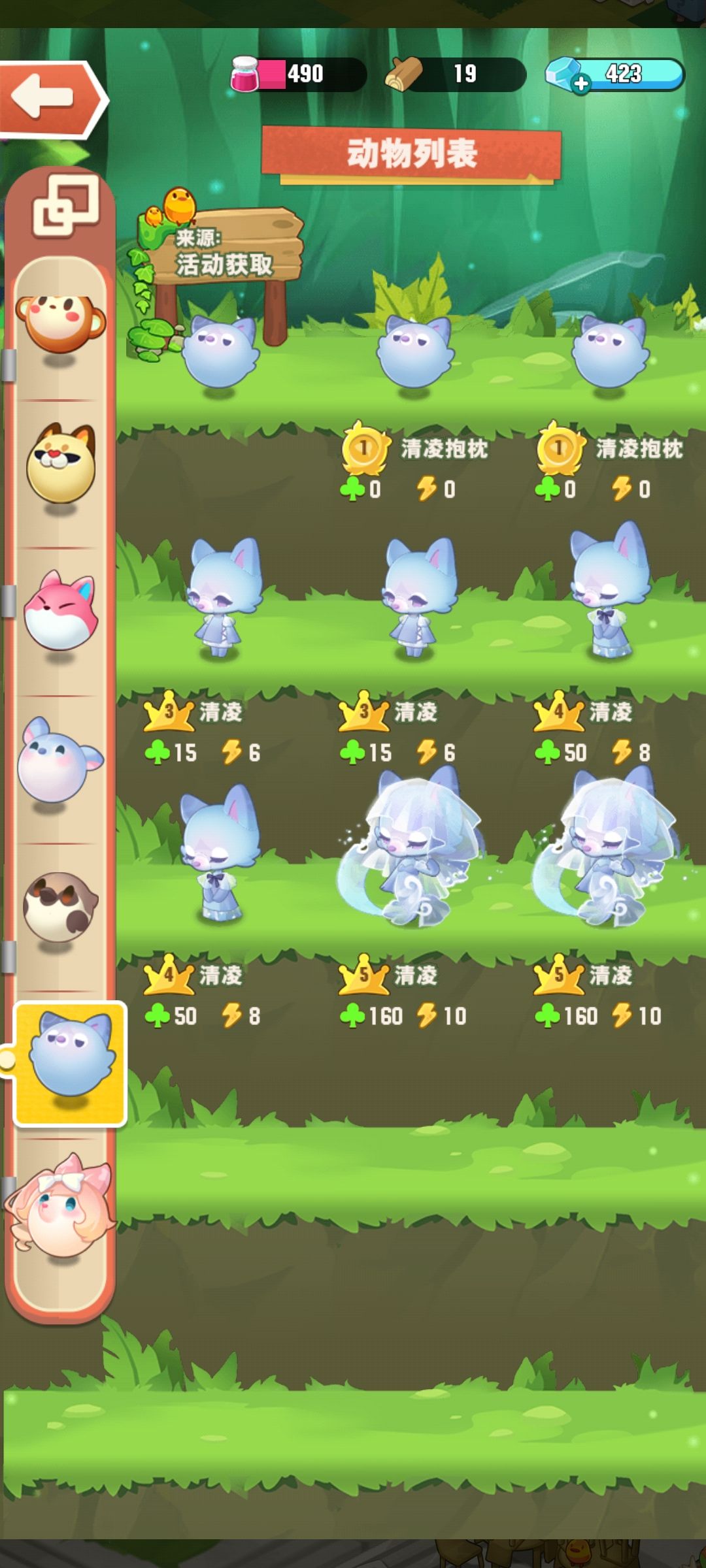 有没有大佬知道为什么还少了一个qvq 2