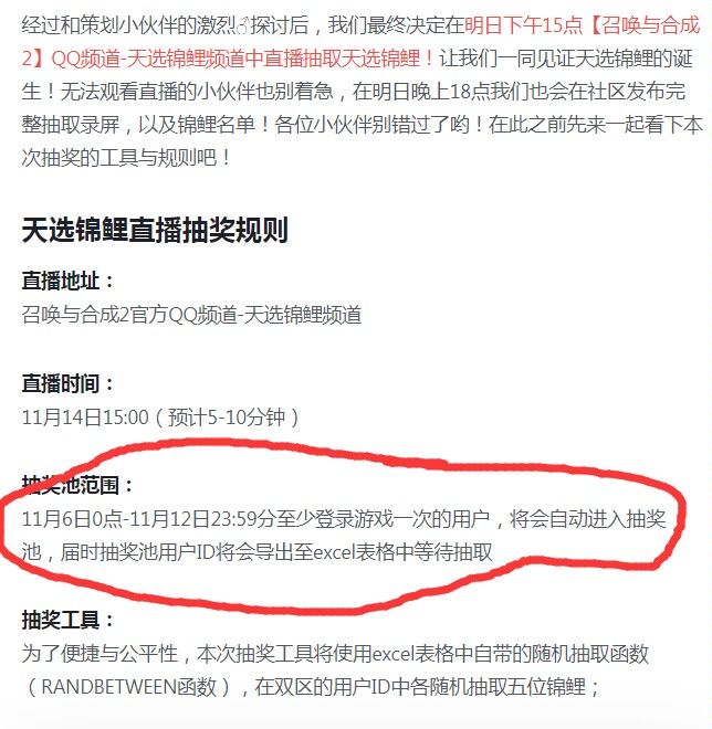 我以为我已经习惯了 1