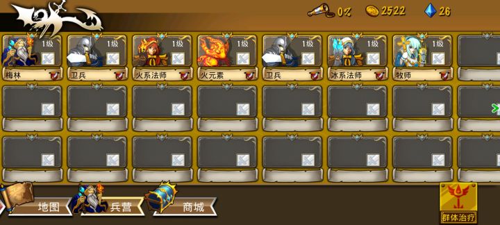 打卡分享截图