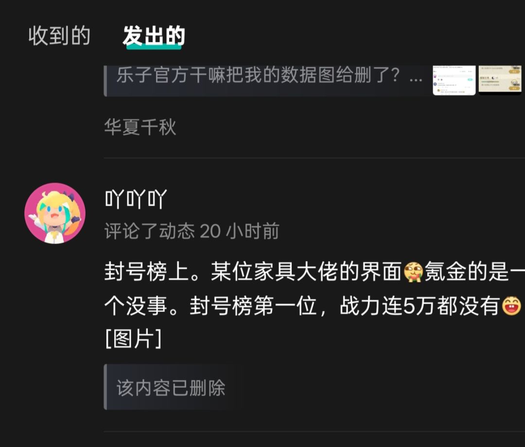 动态图片 5