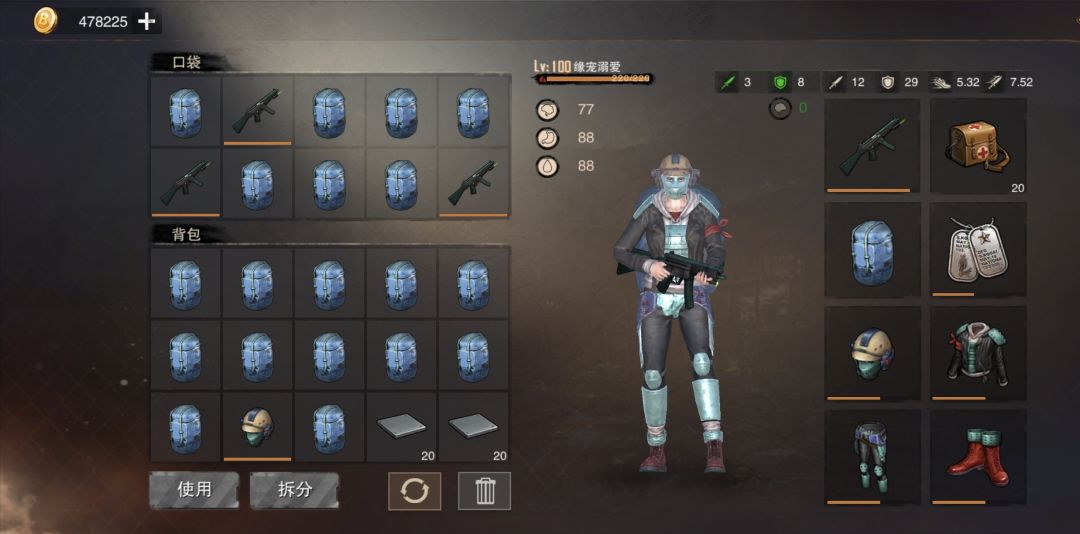 油田收获 2