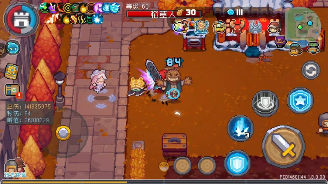 大家好 我是纯净榜28堡垒 2