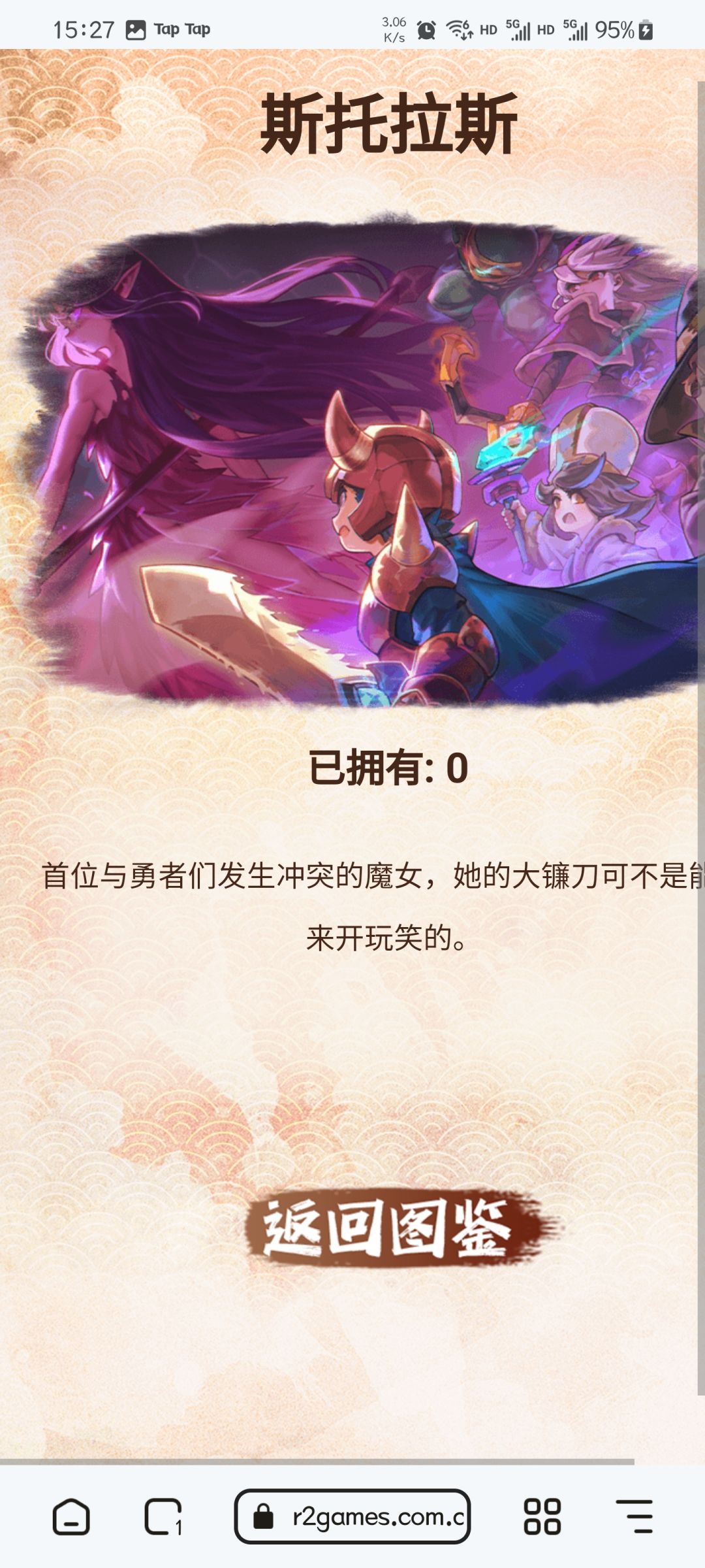 有没有这三张卡 3