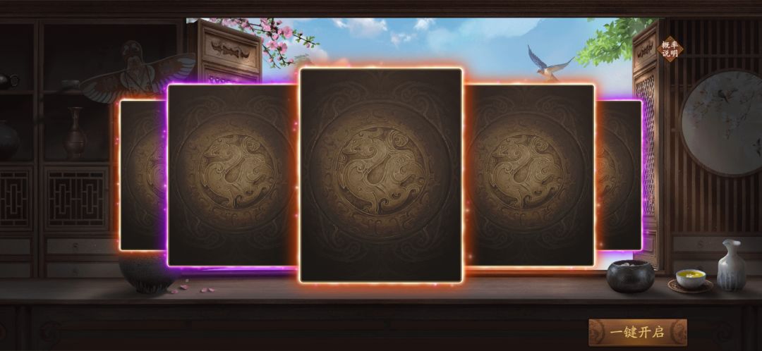 离谱 1
