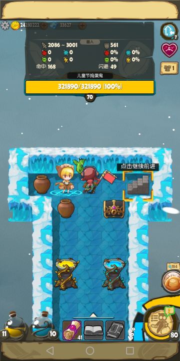 圣间征服者从我做起2（游戏ID：10994）