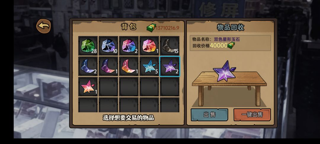 挖矿攻略:赚钱有手就行 2