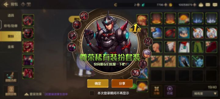 有比合13次出天空套更低的吗?截图