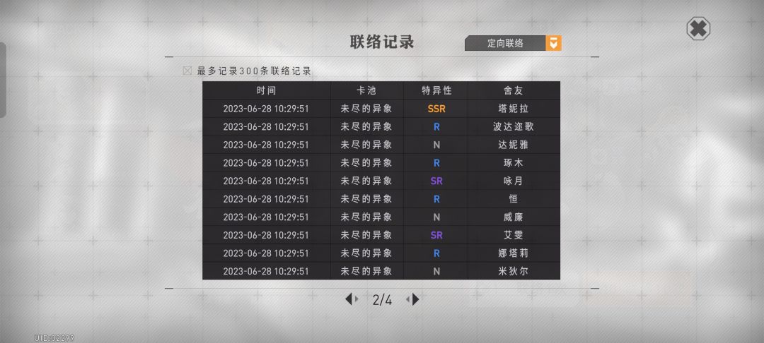 第一天游戏的体验(个人观点,勿喷) 2