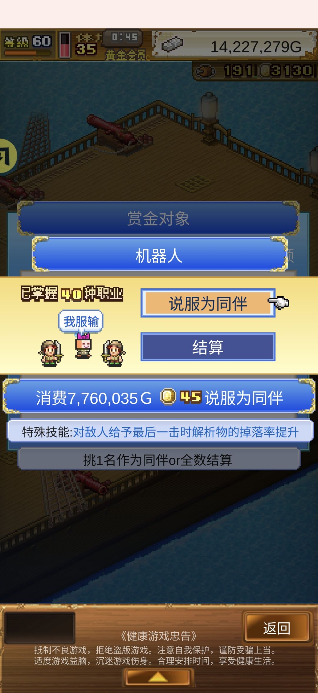 感谢云凡大佬的噩梦姬 3