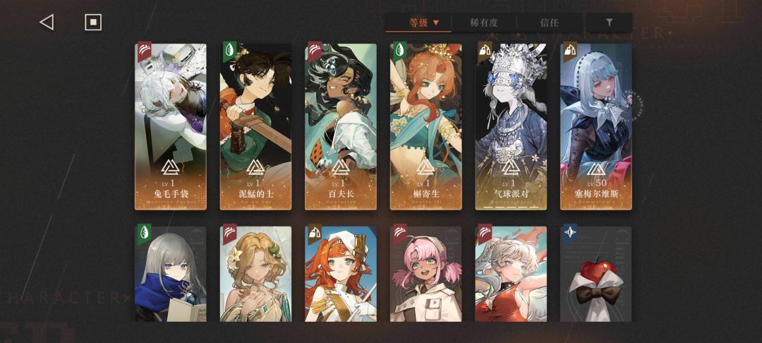 自选选哪个好一点 2