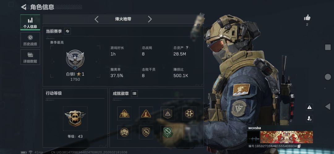 俩CS. 1