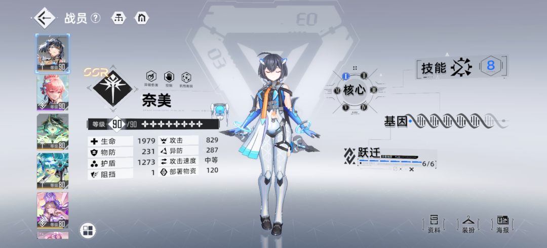 9月份入坑的 1
