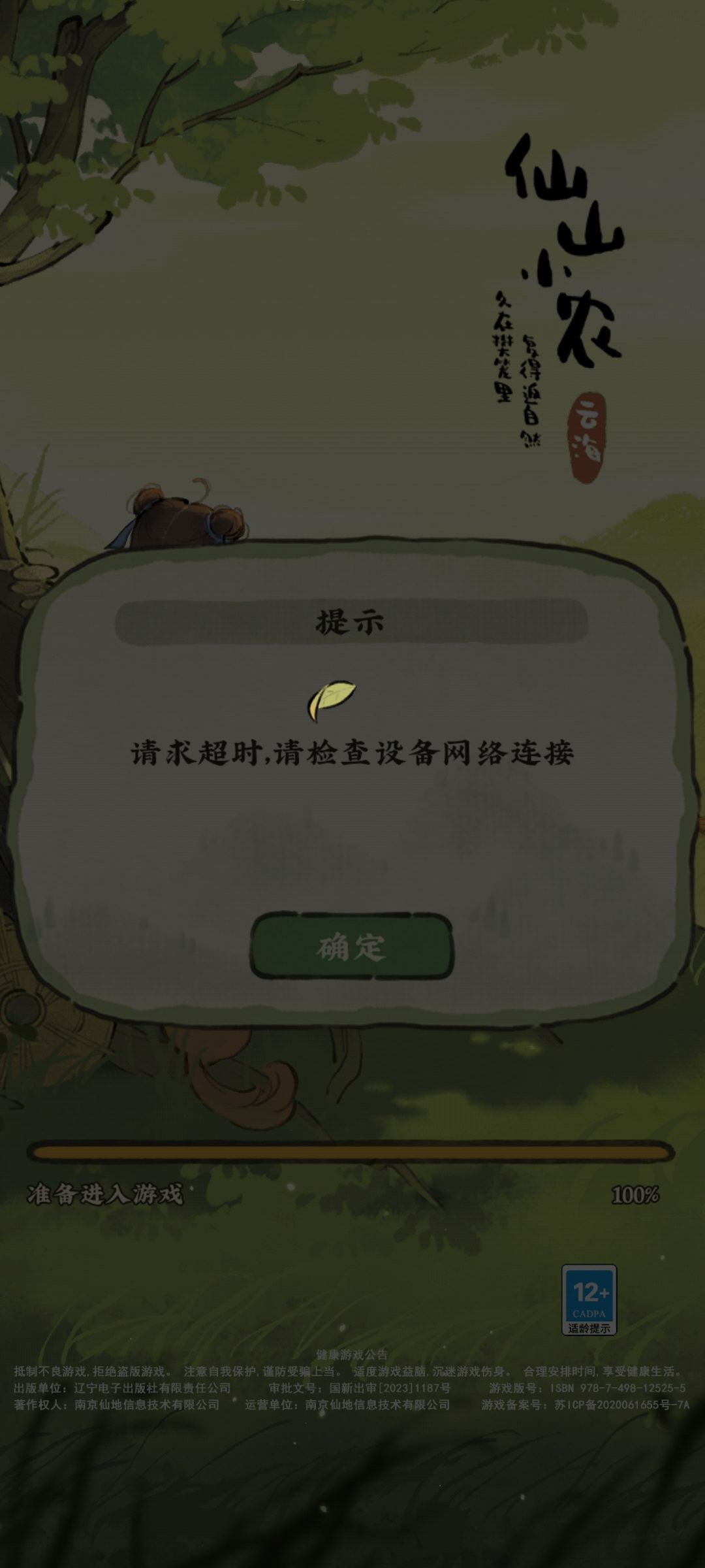 好好好 1