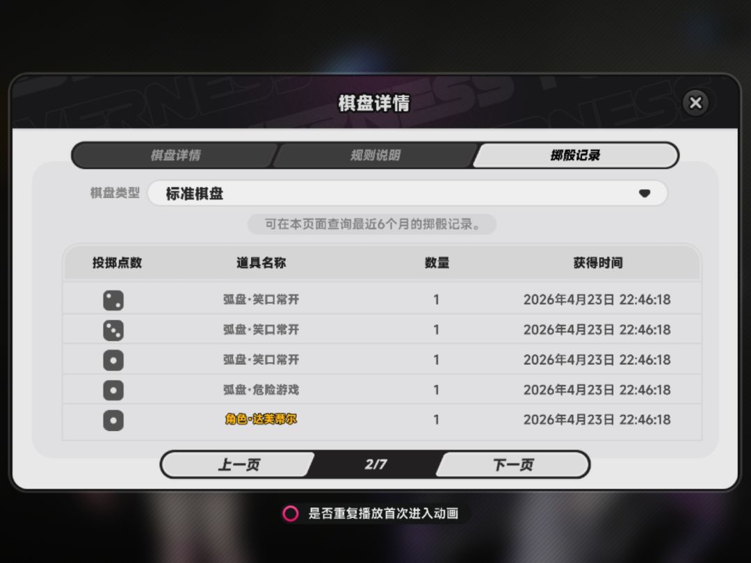 不得不玩了 3