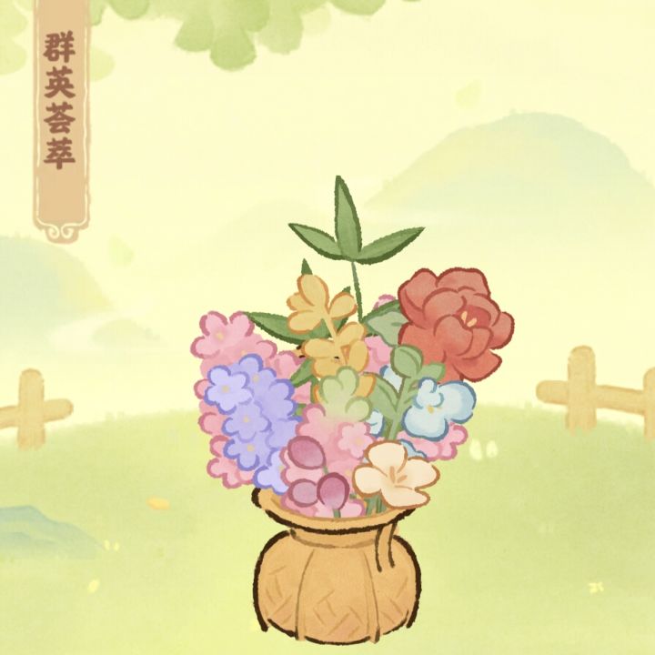 群英荟萃,等你来赏!谢各位山民投票!!截图