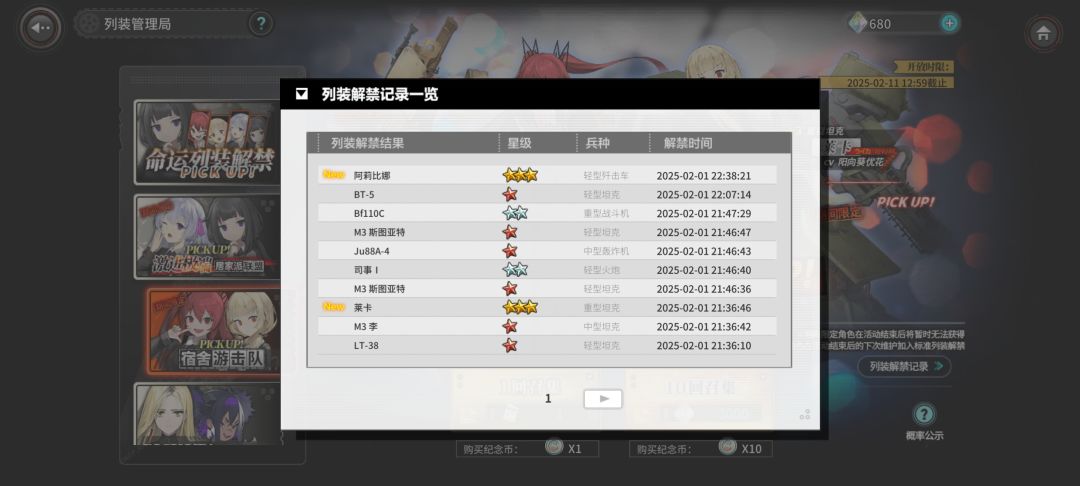 哈哈，对。。对吗？ 2