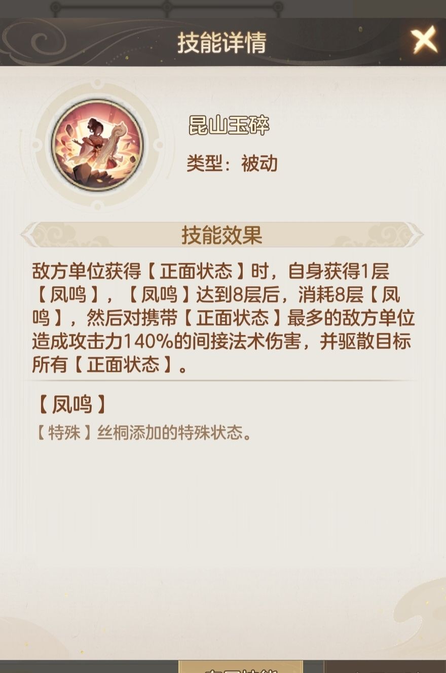 不存在练度差距?新玩家必看这一帖! 2